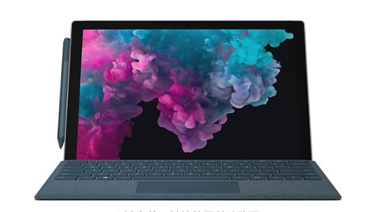 麒麟从 Mac 切换到 Microsoft Surface